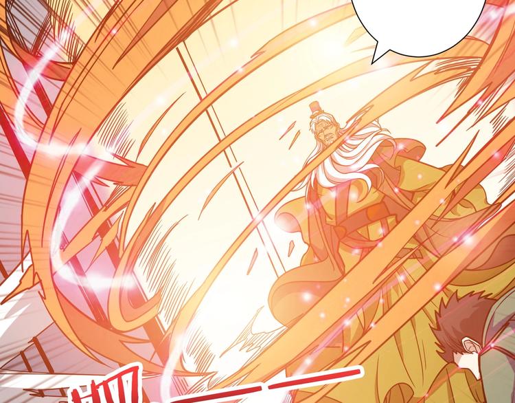 第190话 嘲风30