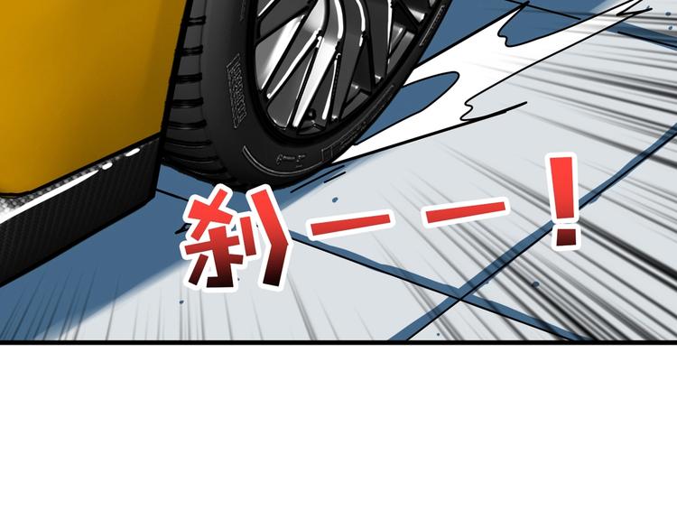 第144话 你家土地是偶像70