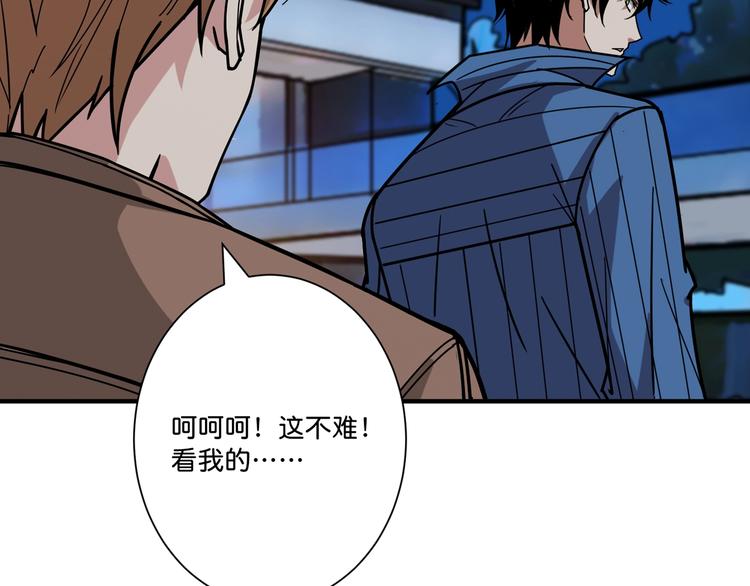 第147话 未成年人禁止入内39