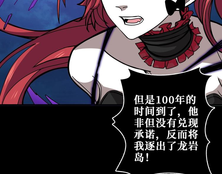 第195话 你还是个妹子吗？！59