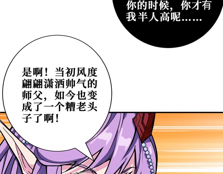 第200话 白泽的退让12