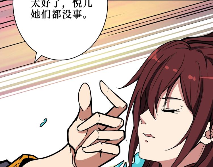 第213话 人皇圣道45