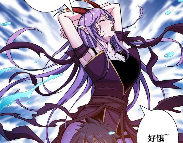 第116话 我的外挂套路我？45