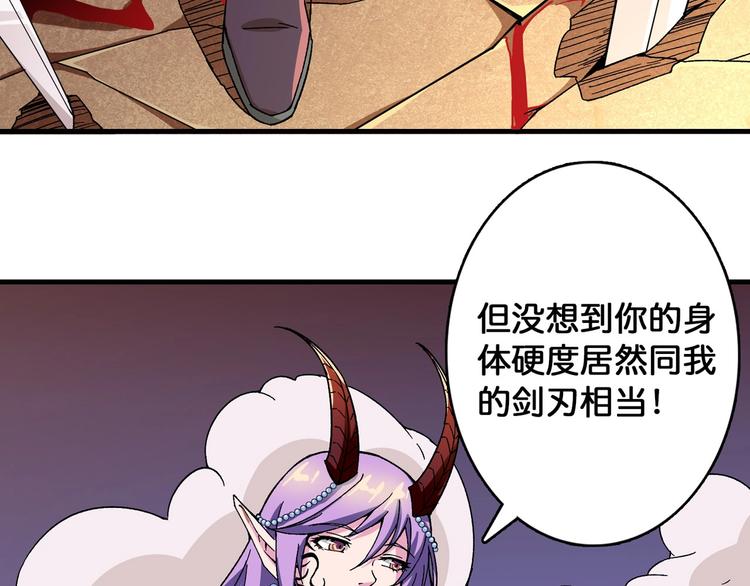 第110话 可怕！女人间的战争7