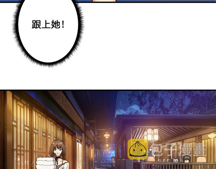 第85话 龙吟水榭45