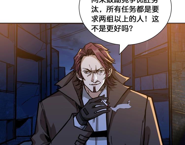 第128话 危险任务38