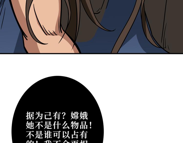 第246话 这孩子打小就聪明63