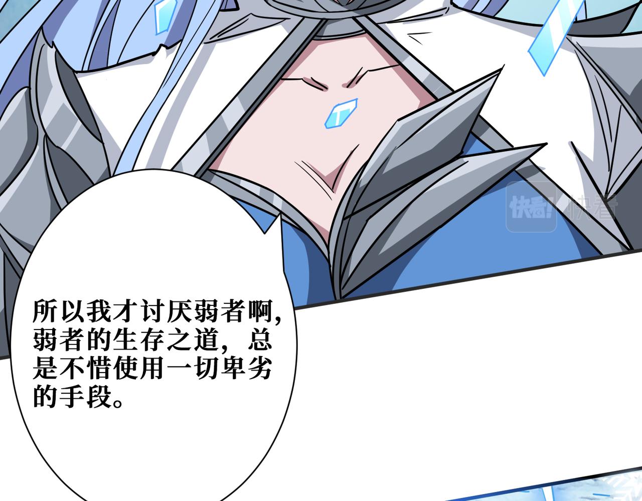 第272话 你占我便宜？18