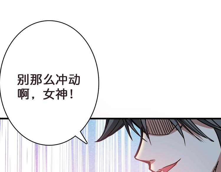 第21话 灵蛇112