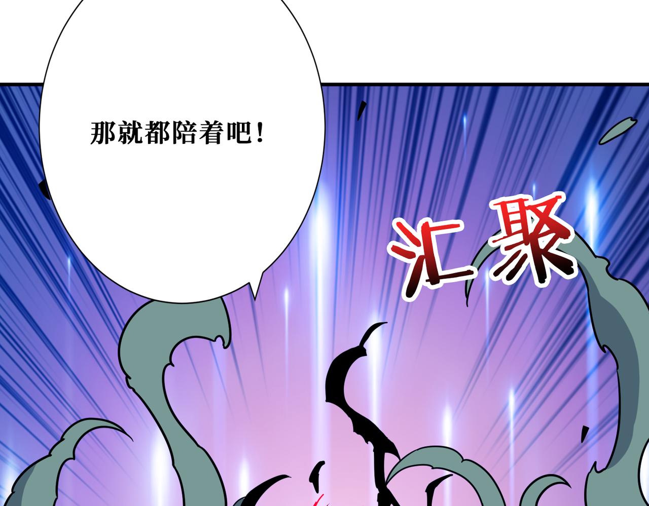 第314话 地界保洁工116