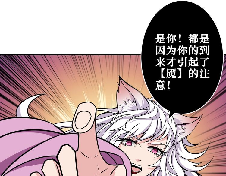 第203话 不速之客31