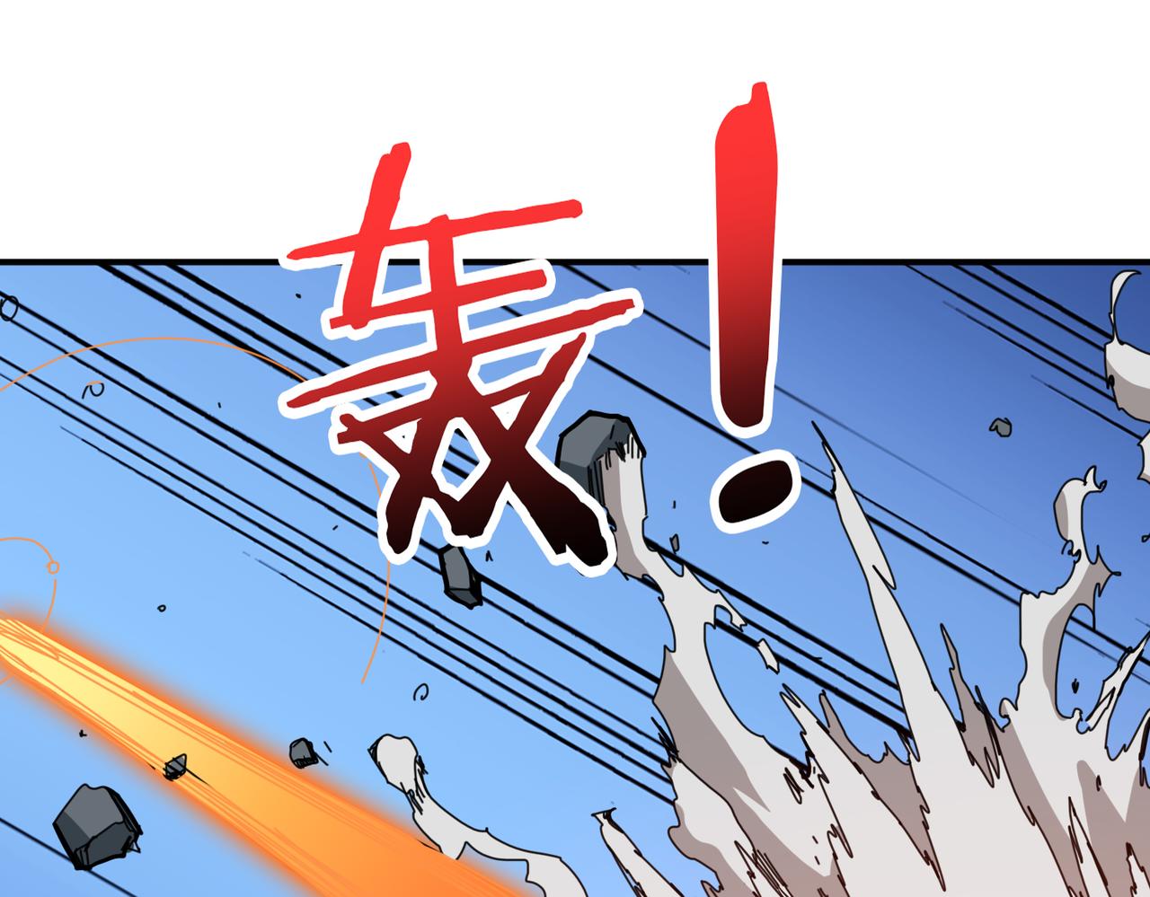 第293话 女神的任性58