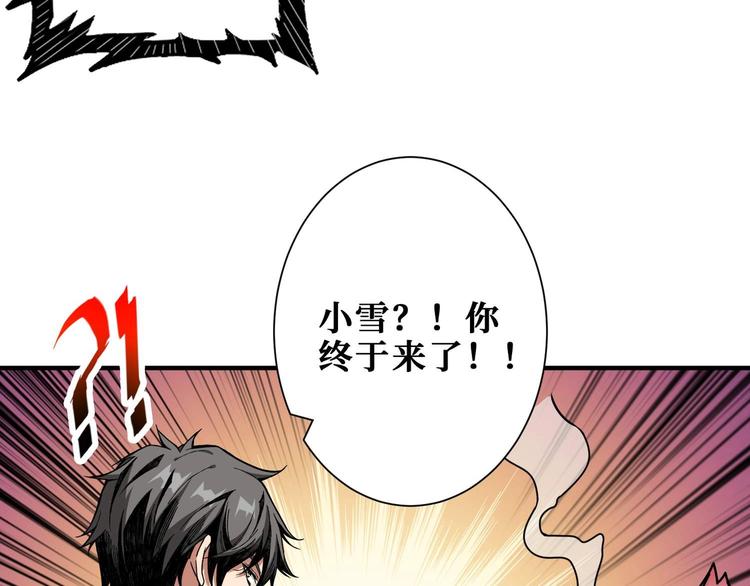 第181话 权限不足73