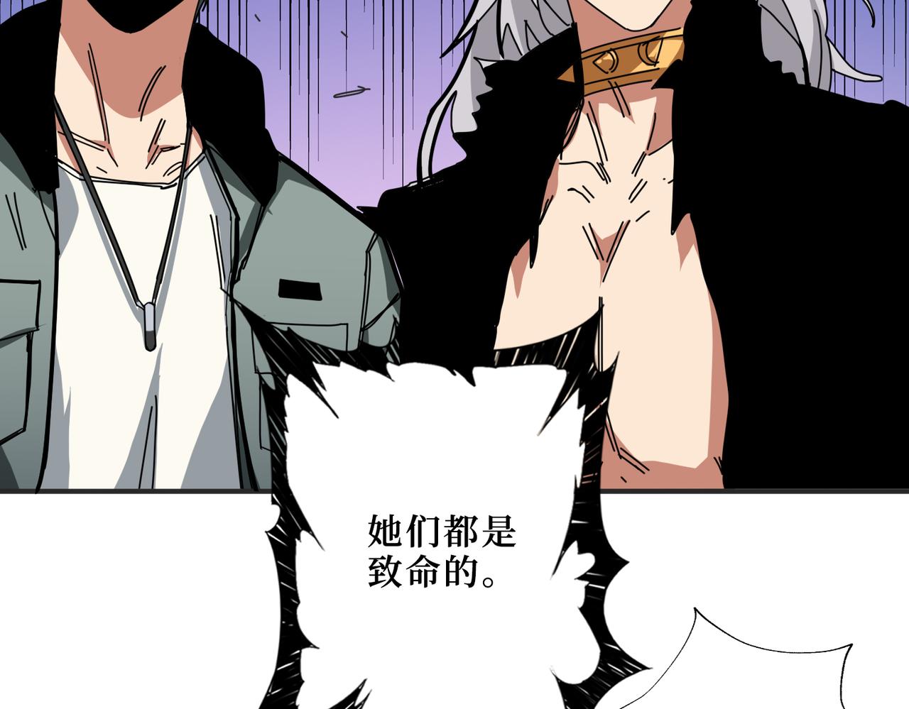 第303话 睚眦56