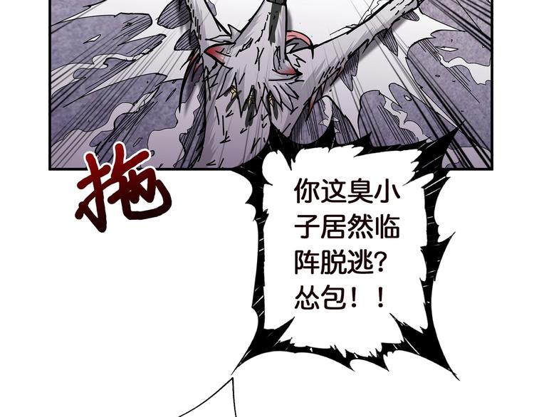 第36话 粉头发的妹妹59