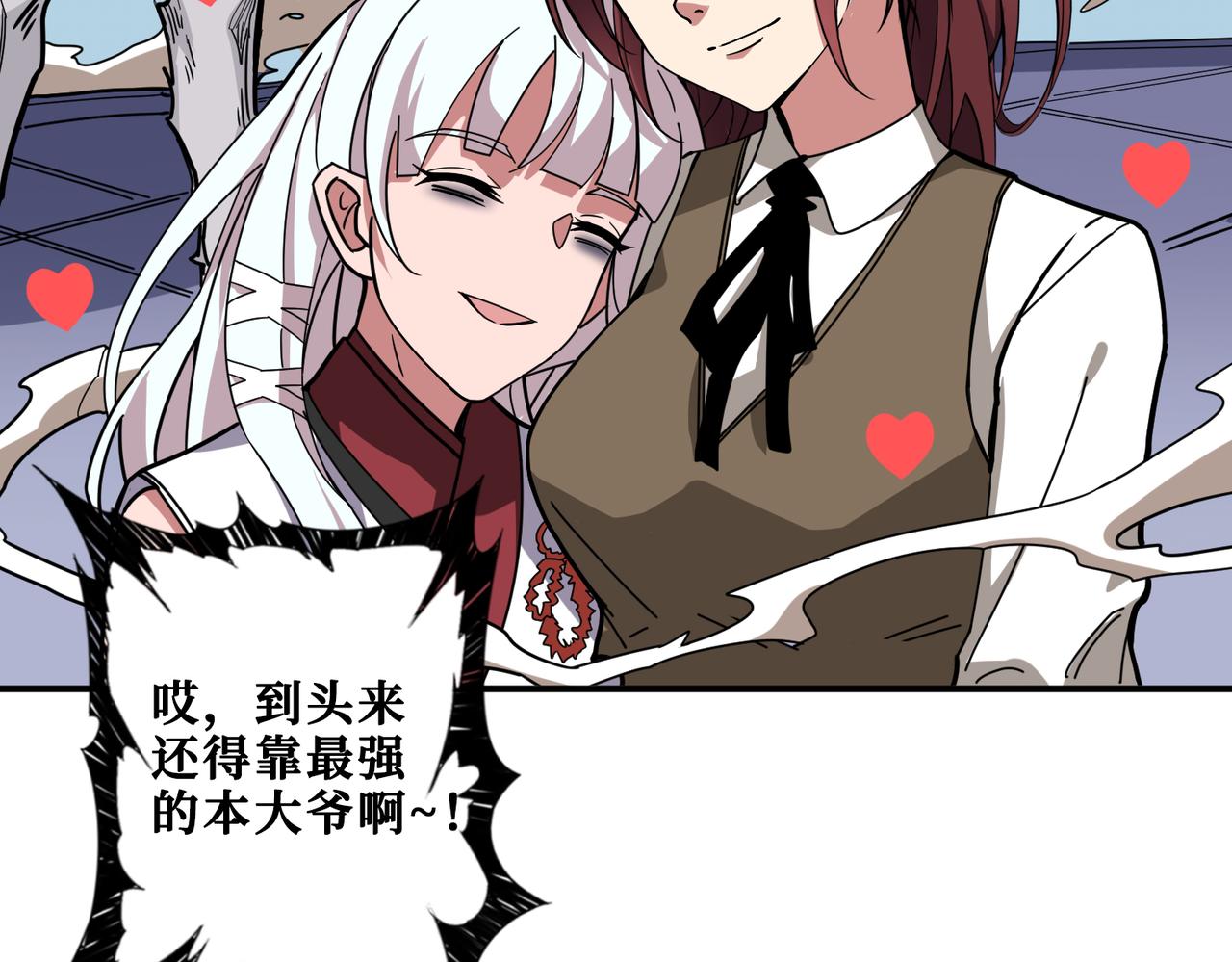 第331话 极乐净土15
