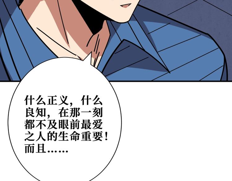 第166话 嘴遁56