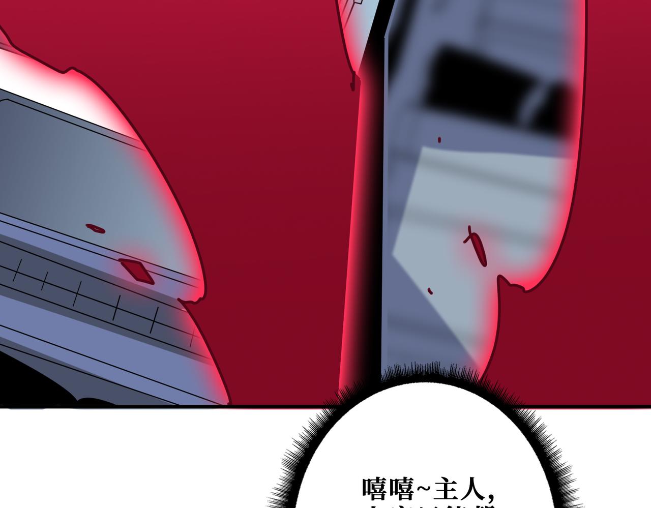 第348话 必赢的赌局28