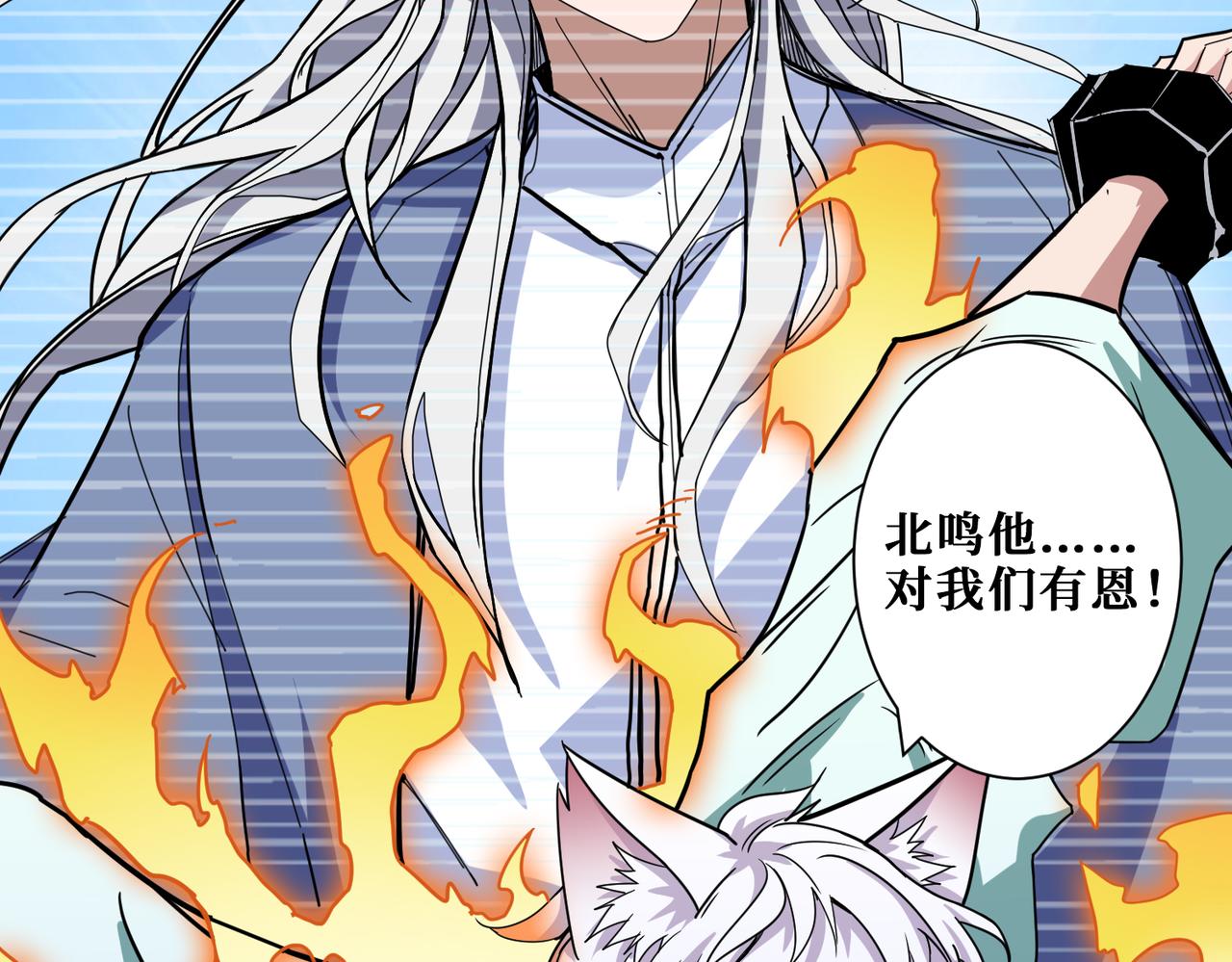 第284话 八门金锁63
