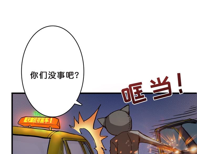 第11话  千钧一发73