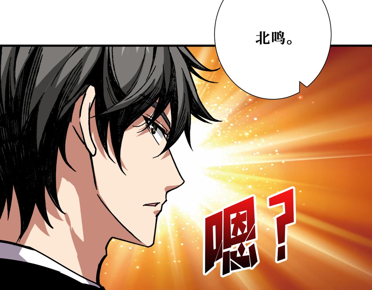 第369话  叫妈妈100
