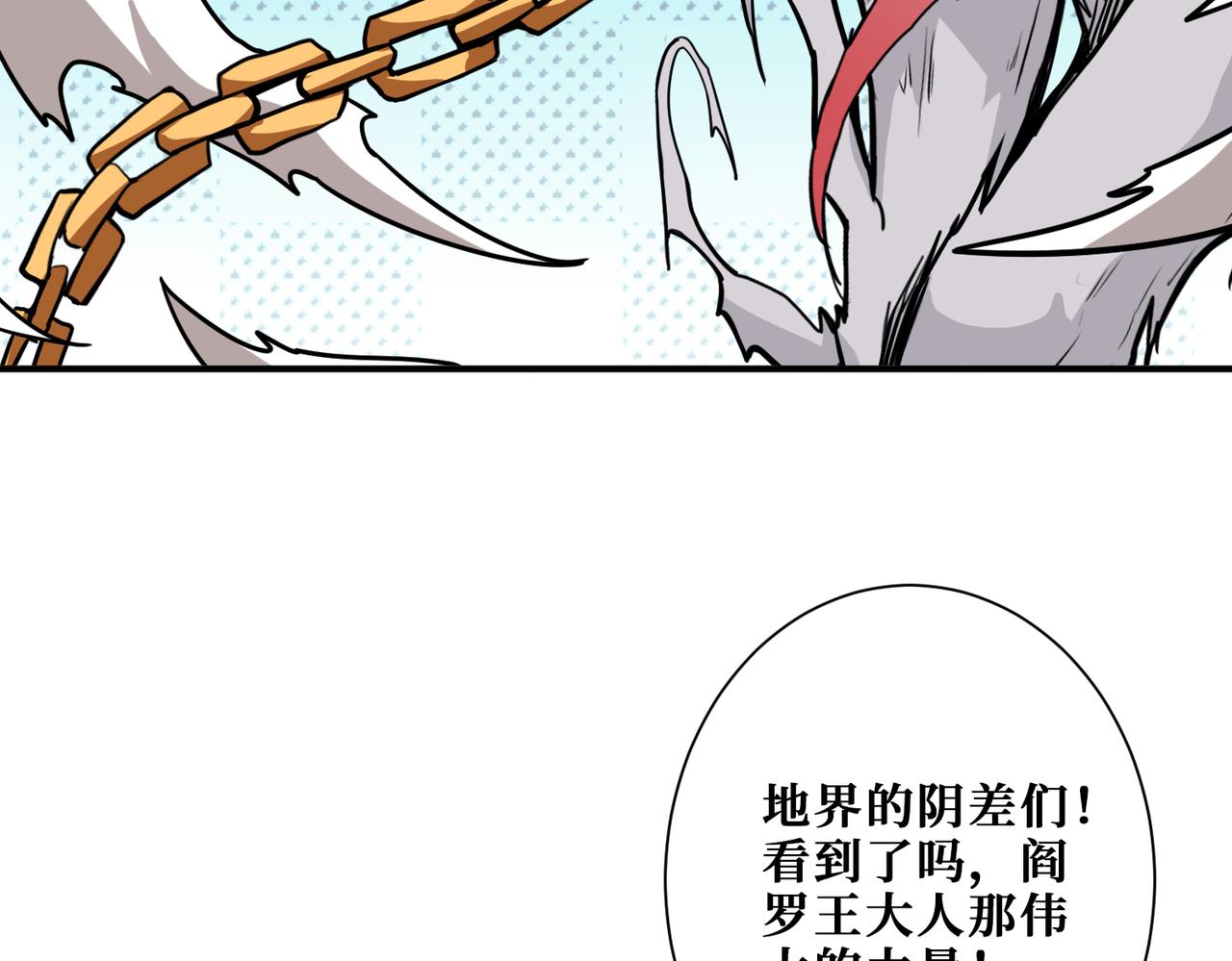 第319话 平平无奇的普通人类91