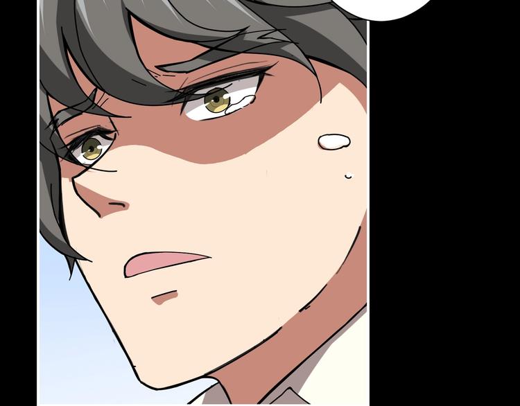 第41话 告白64