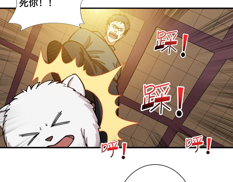 第101话 不要怂！就是干！37