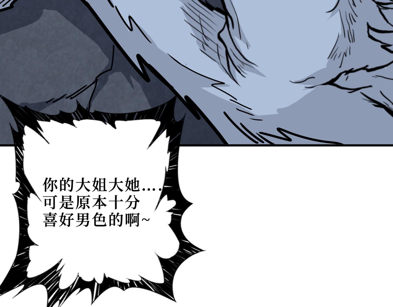 第306话  口甜舌香47