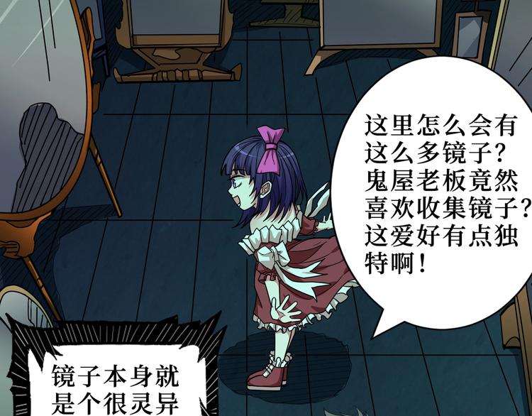 第172话 你在教我做事啊？83