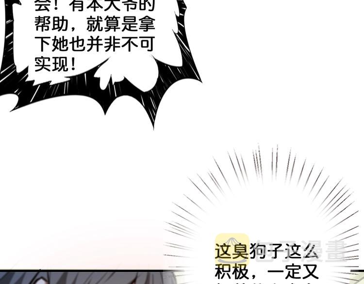 第31话 独行的决意17