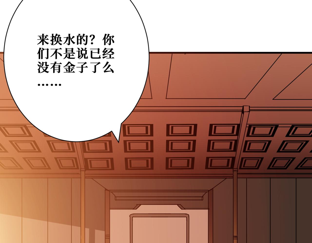 第366话 身体被掏空128