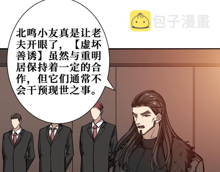 第249话 史上最难的试炼84