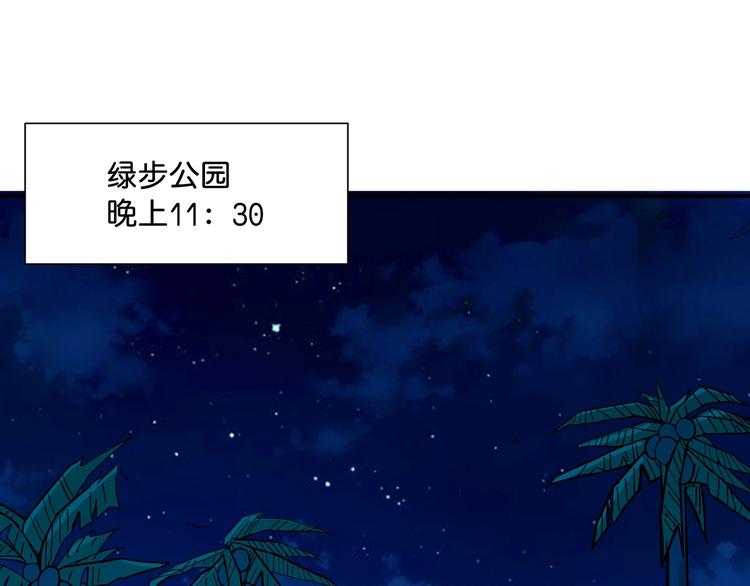 第141话 火神3