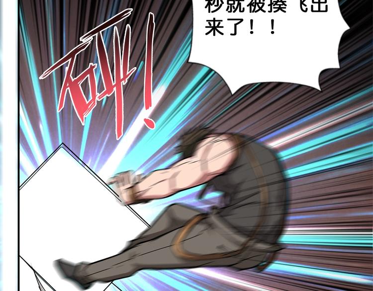 第50话 吸吸吸57