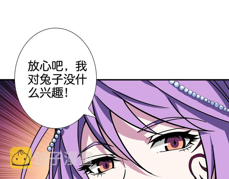 第137话 自由还是复仇23