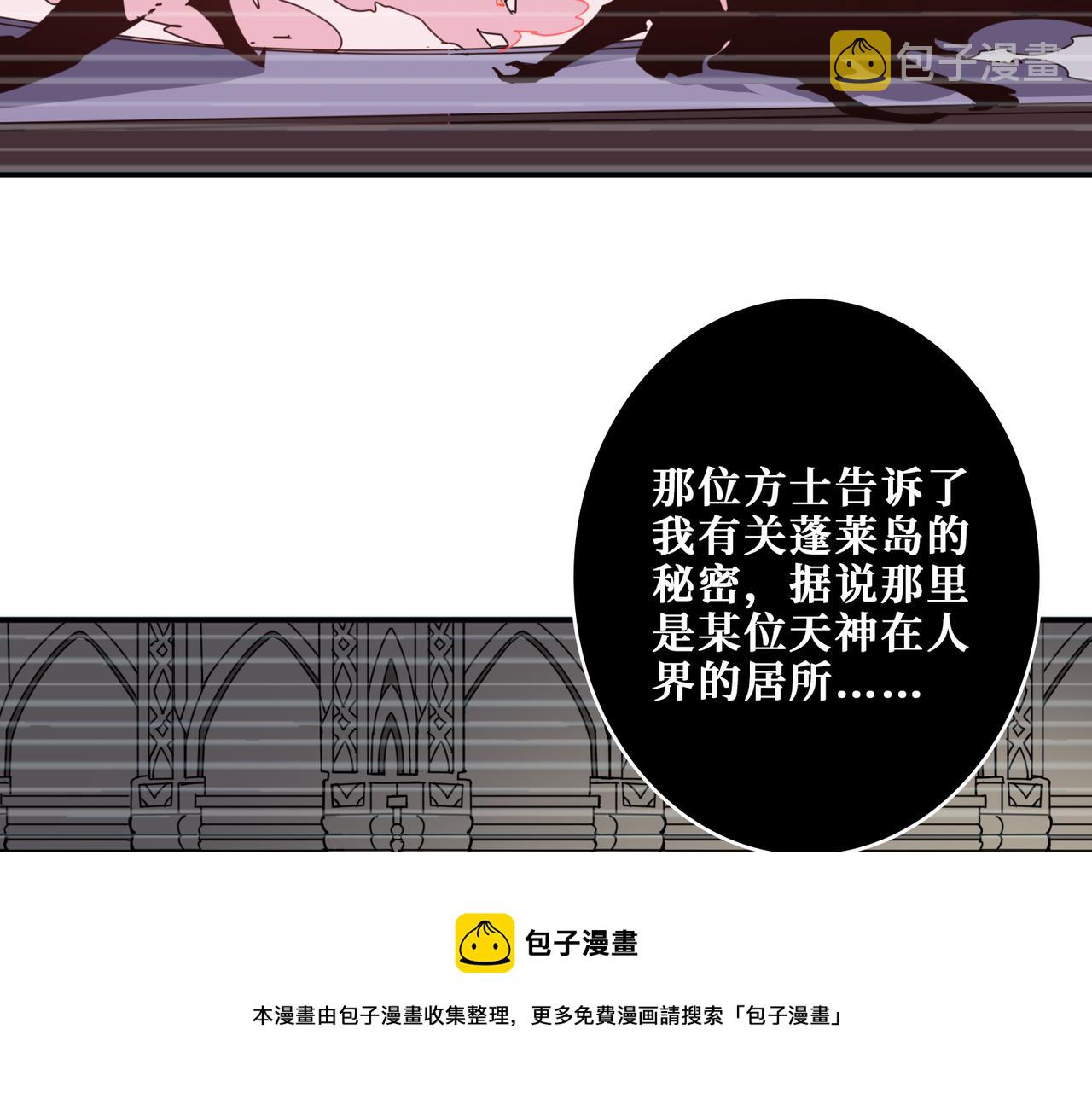 第322话 受诅咒的阎罗80