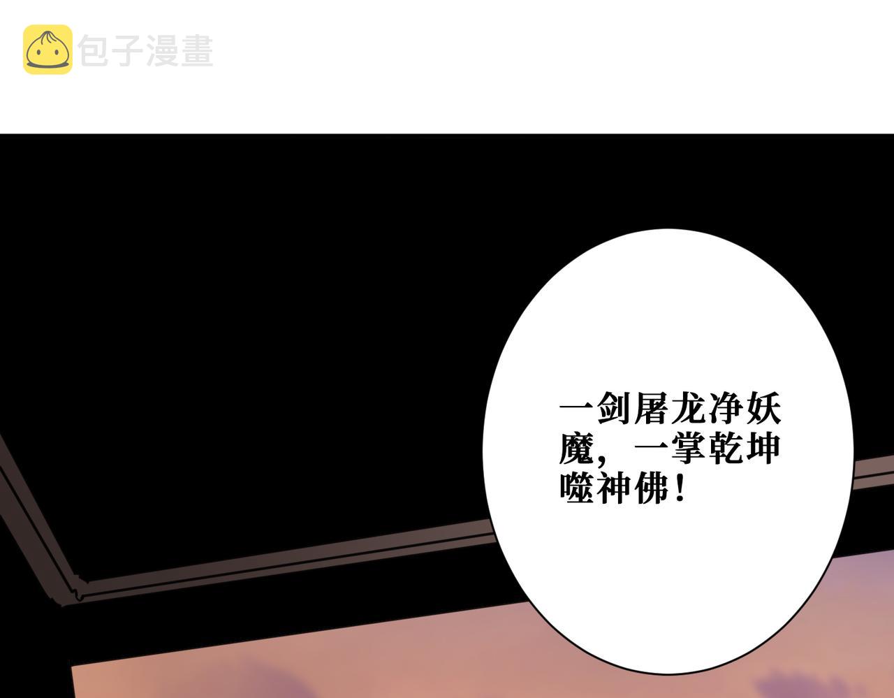 第375话 我与女魔头的一生115
