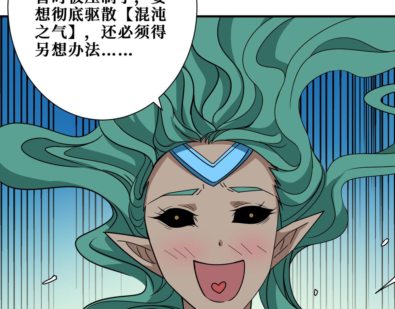 第273话 重明居的阴谋40