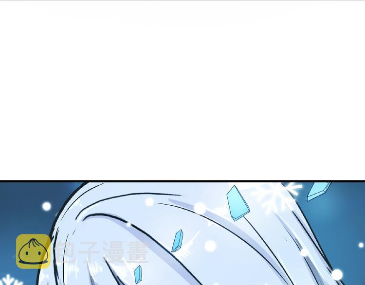第19话 冰雪女神90