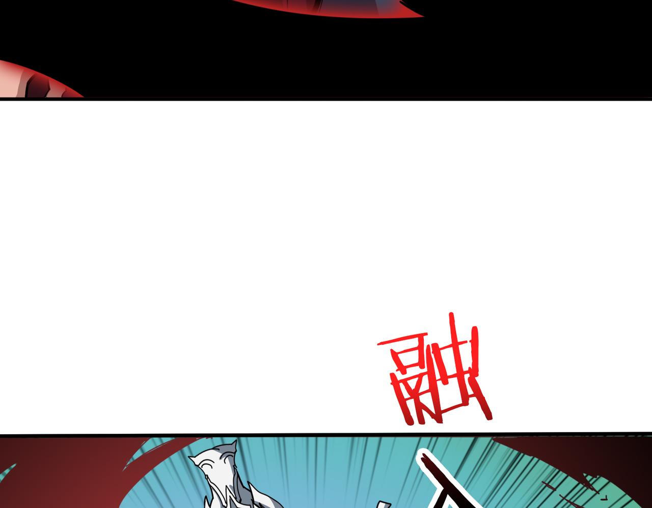 第323话 扶桑神木33