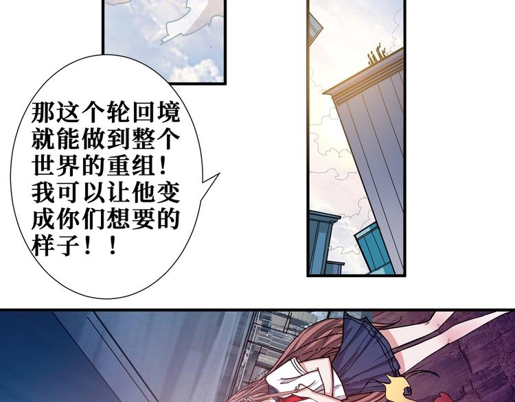 第174话 秒杀73