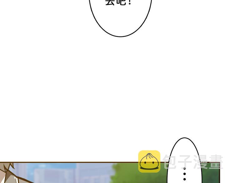 第13话  危险的味道23