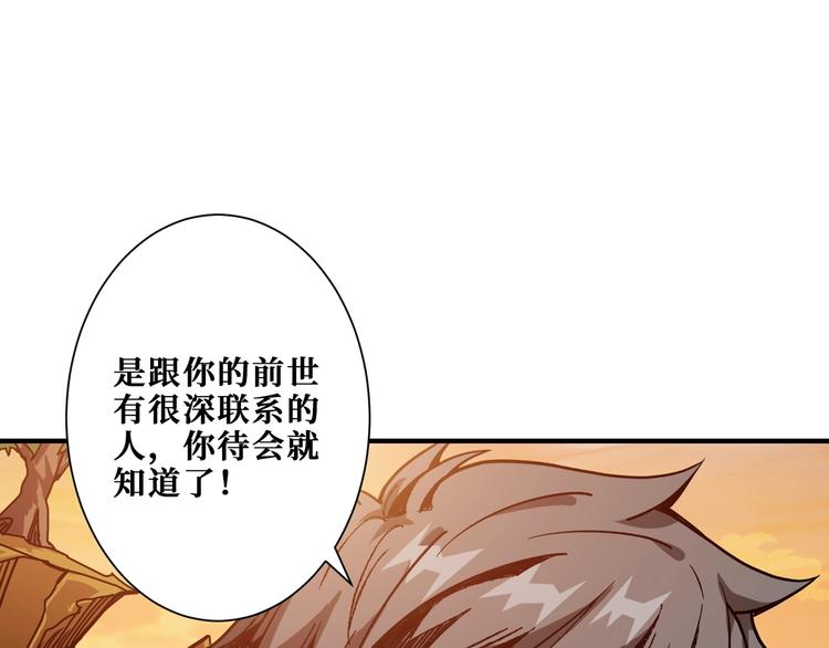 第176话 复明！10