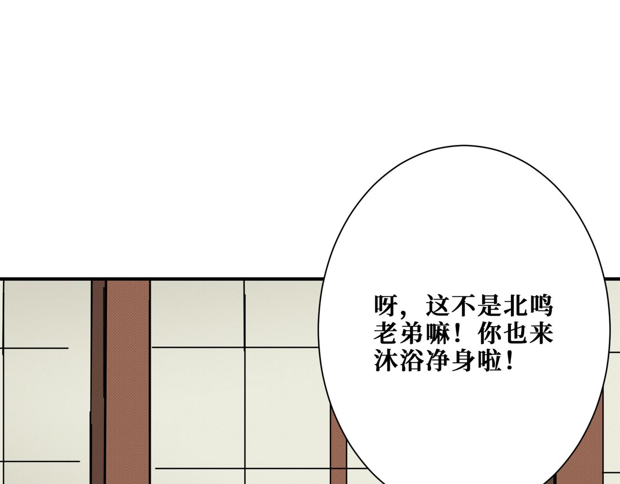 第278话 换了，又没完全换52