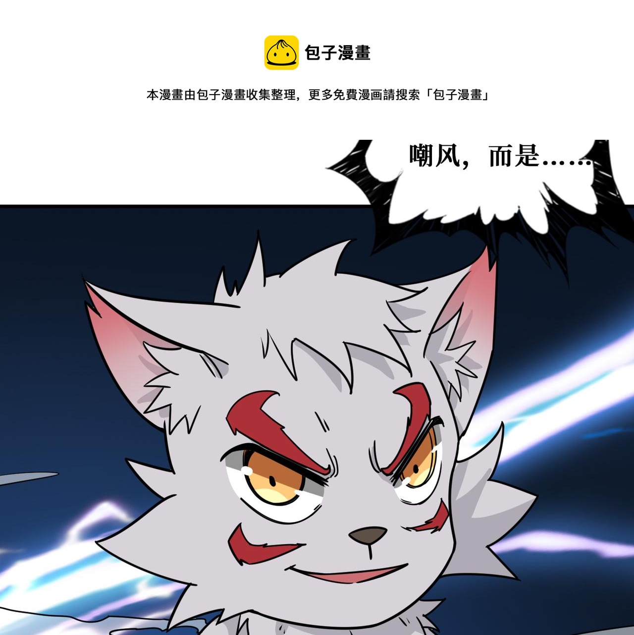 第279话 海市蜃楼30