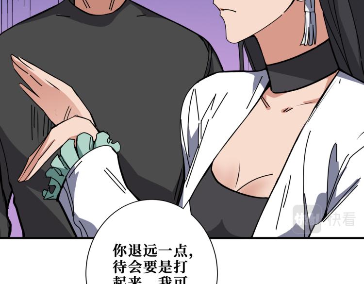 第261话 就是玩21