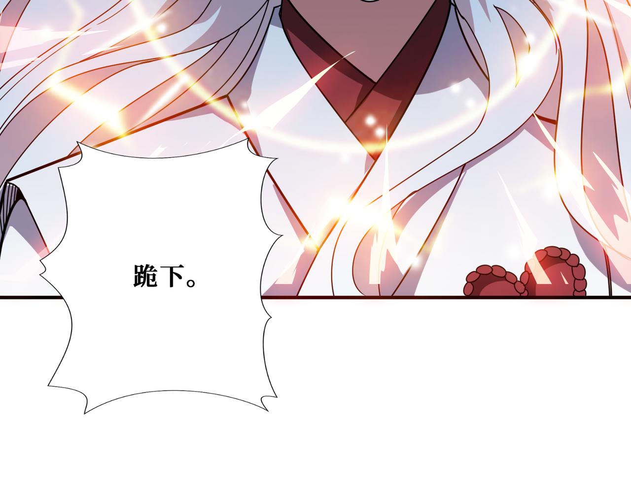 第332话 六道轮回70