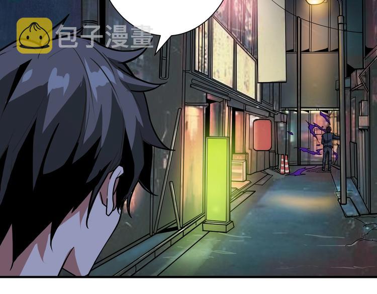 第147话 未成年人禁止入内96