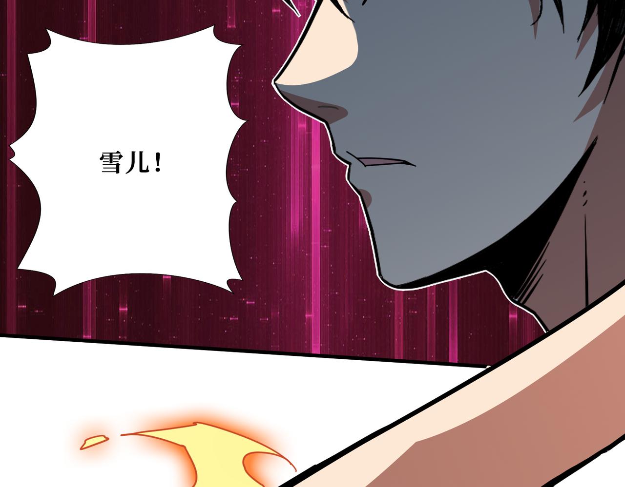 第352话 佳人造访6